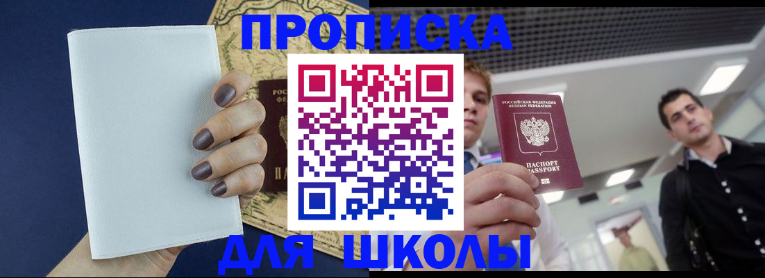 прописка поиск в Тверской области